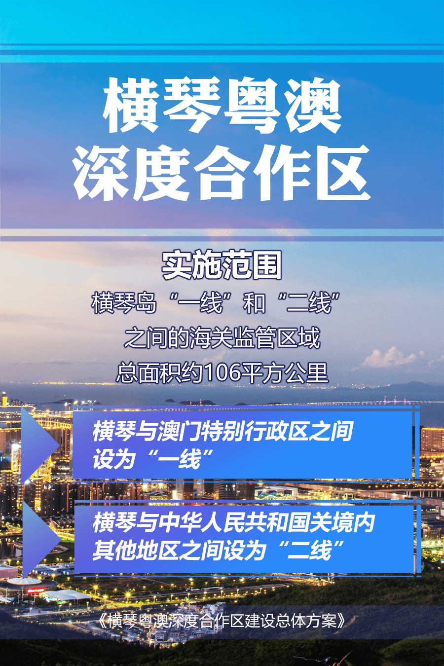 2021年澳门天天开彩开奖结果,系统化推进策略研讨_旗舰款63.517