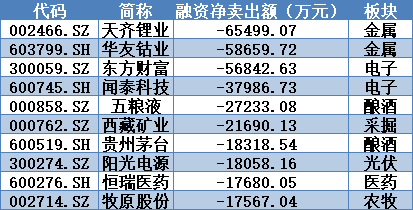 2024今晚澳门开特马开什么,创新性计划解析_M版89.602