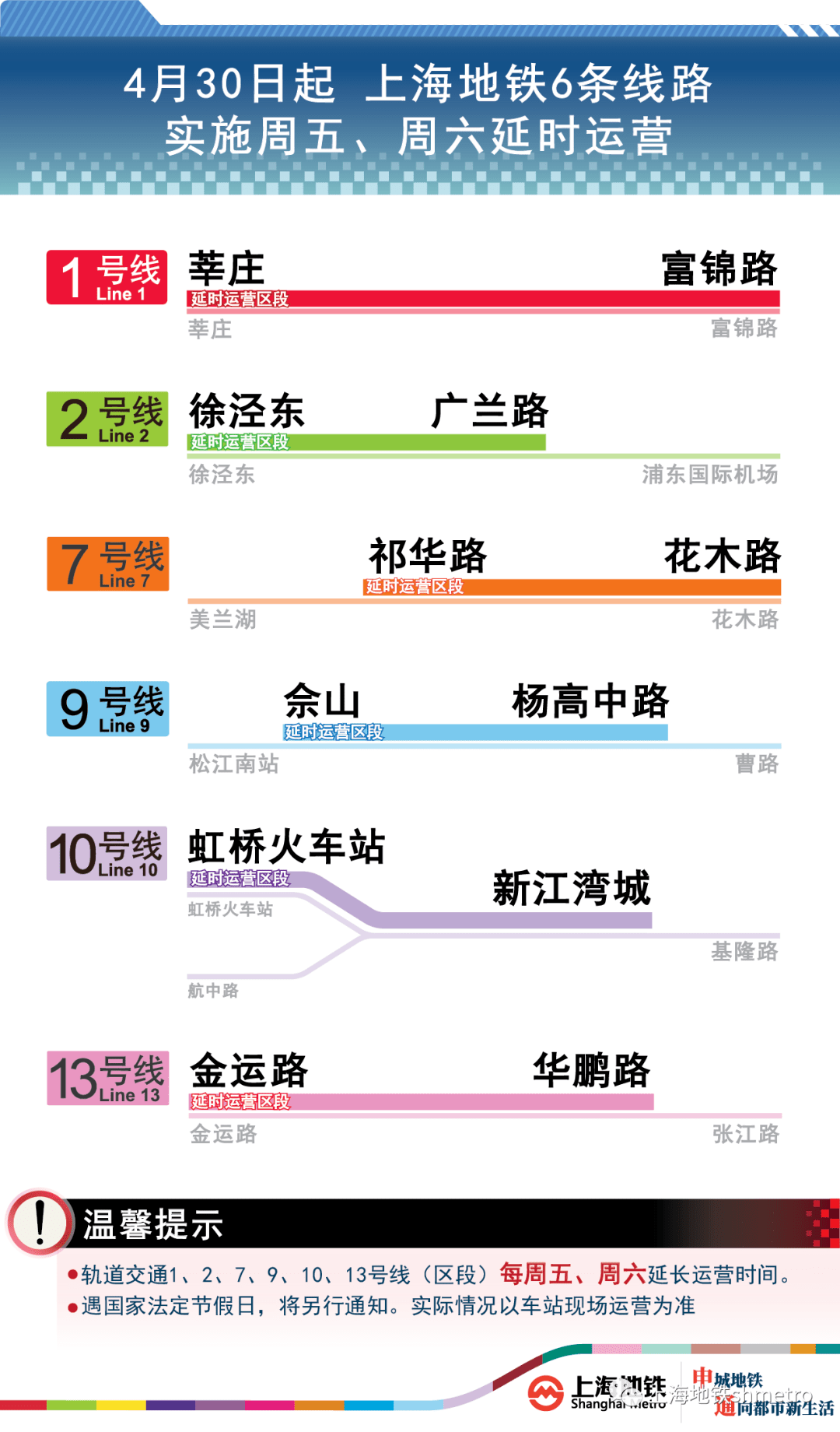 新澳门开奖结果2024开奖记录查询,实用性执行策略讲解_VR75.292