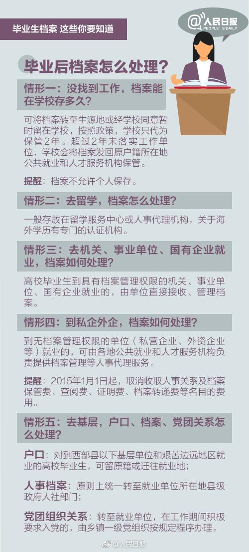 澳门正版资料大全免费歇后语,决策资料解释落实_V22.184