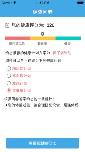 新澳门开奖现场+开奖结果,全面执行计划数据_Holo64.917