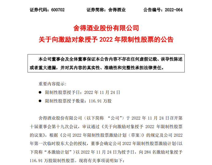 新澳天天开奖资料大全,快速落实方案响应_FT69.284