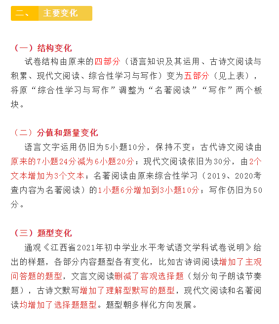 白小姐四肖四码100%准,实证解读说明_战斗版13.759