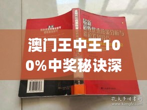 澳门王中王100%期期中,具体操作指导_android64.218