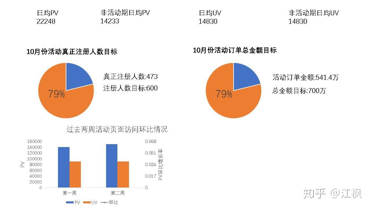 一肖一码一一肖一子,数据支持执行策略_Advance16.115