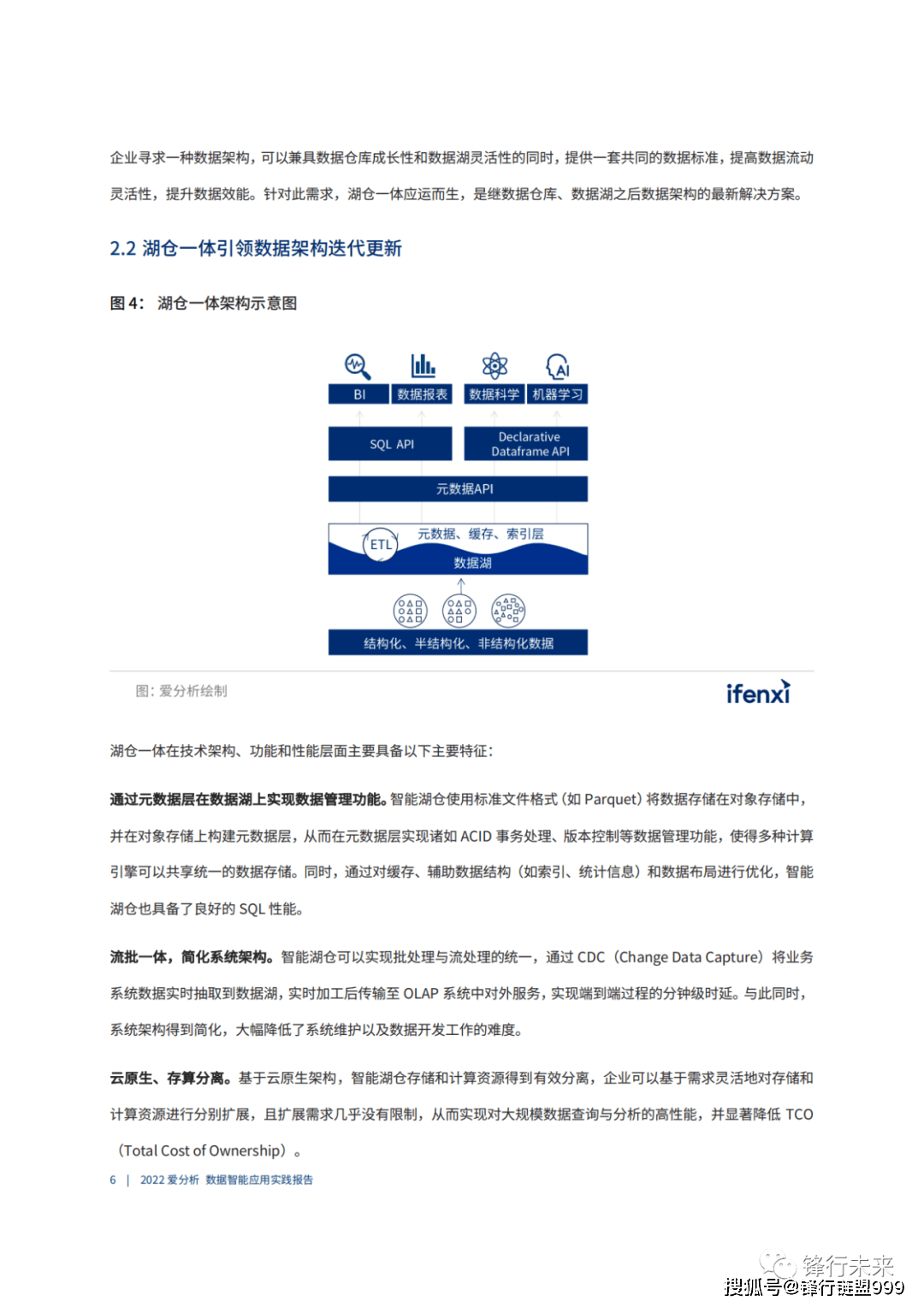 澳门六和免费资料查询,数据驱动实施方案_D版65.828