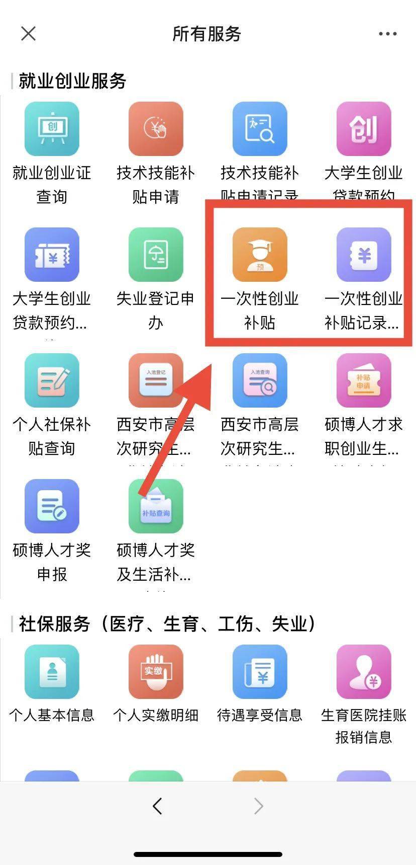 新澳开奖历史记录查询,准确资料解释落实_限量版22.389