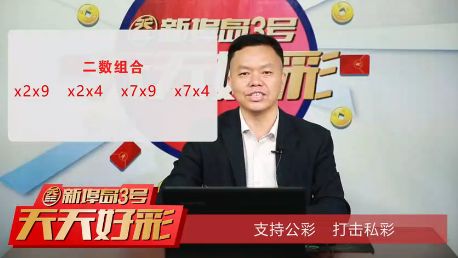 2004新澳门天天开好彩,数据解析支持方案_Mixed91.493