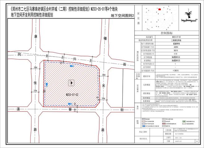 2004年一肖一码一中,未来规划解析说明_Advance75.720