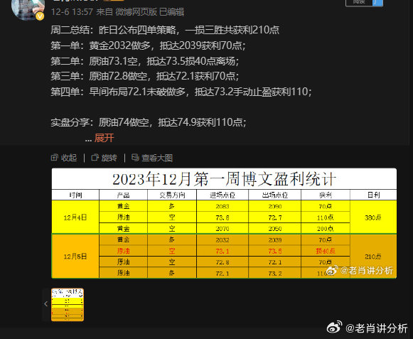 2024年11月18日 第18页