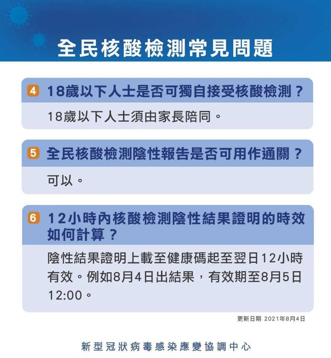 六资料澳门免费,确保问题解析_豪华款49.281