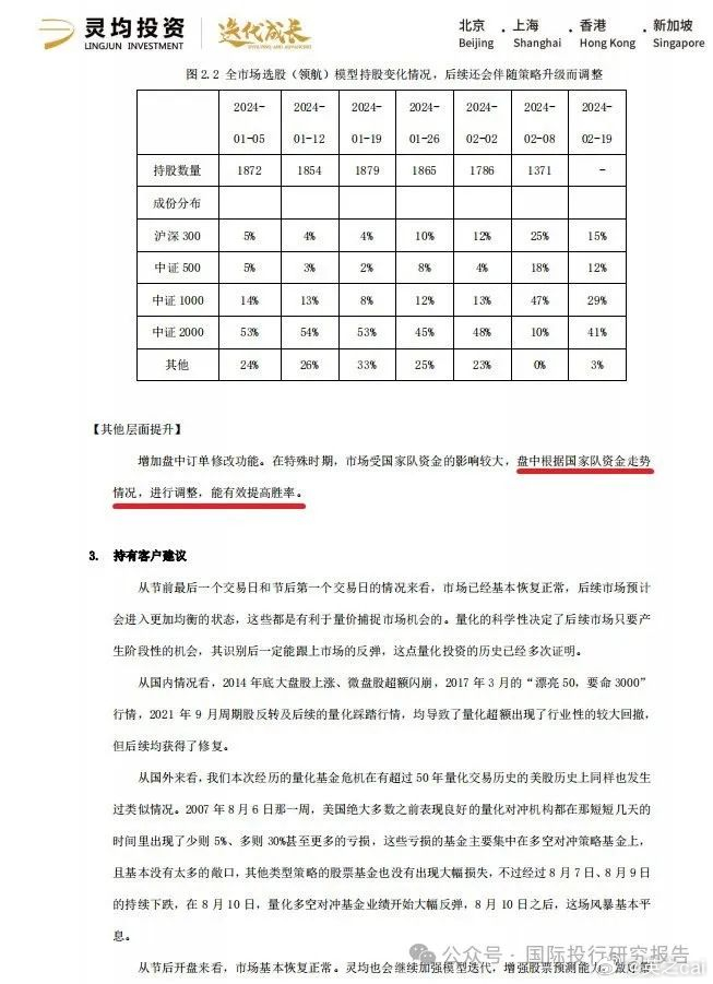 新奥门免费资料的注意事项,准确资料解释落实_4K52.484