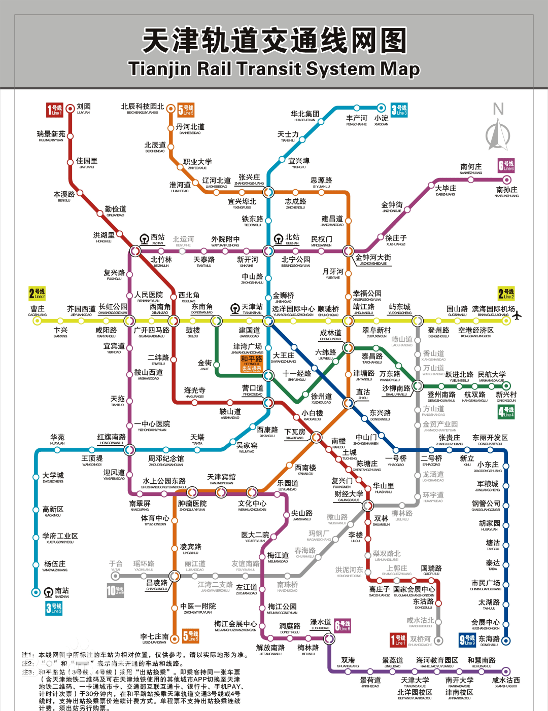 城市脈絡新延伸，最新地鐵線路圖公布