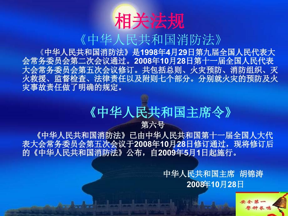 探索時代前沿，引領未來潮流，最新講章發(fā)布