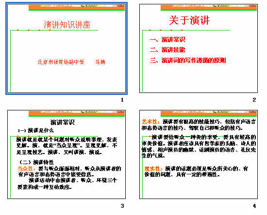 探索時(shí)代前沿，引領(lǐng)未來潮流，最新講章發(fā)布