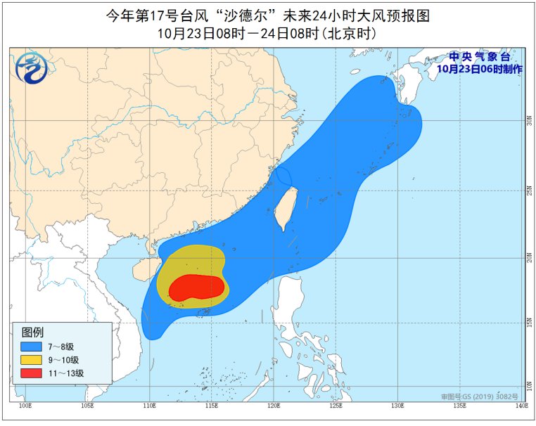 三亞臺風最新動態(tài)，影響及應對策略