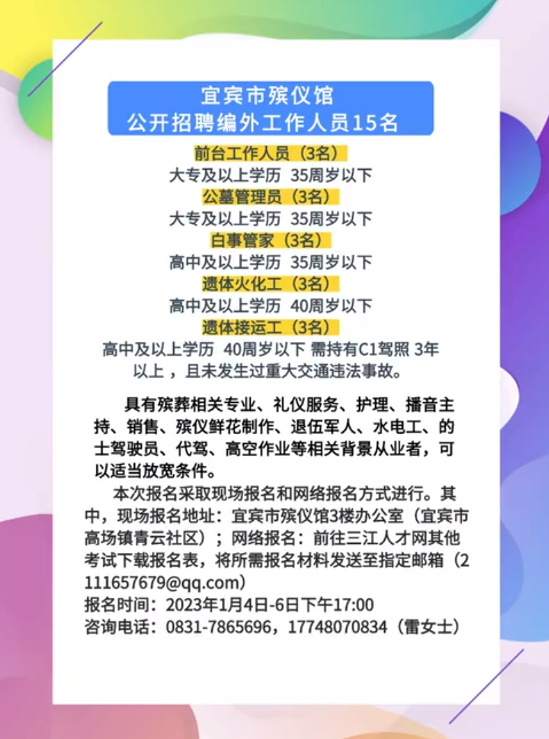 最新人才招聘信息，影響企業(yè)發(fā)展的重要驅(qū)動力