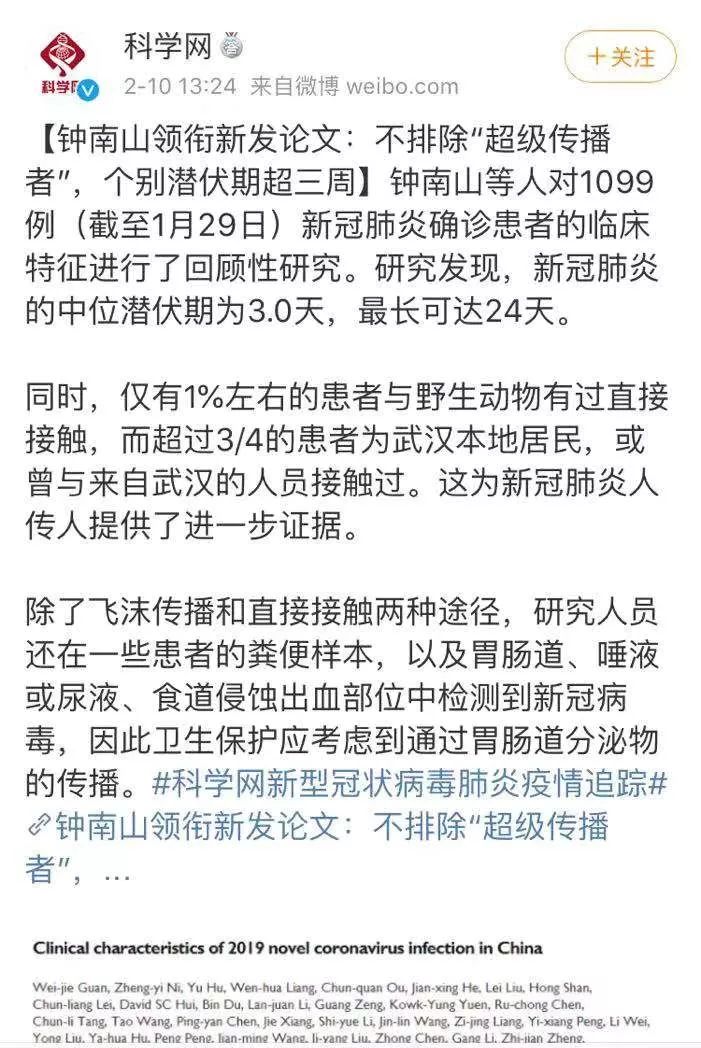 科技巨頭新突破引領(lǐng)未來發(fā)展趨勢(shì)重磅新聞曝光