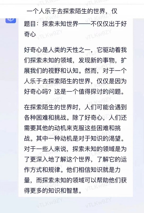 科技巨頭新突破引領(lǐng)未來發(fā)展趨勢(shì)重磅新聞曝光