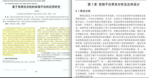 科技巨頭新突破引領(lǐng)未來發(fā)展趨勢(shì)重磅新聞曝光