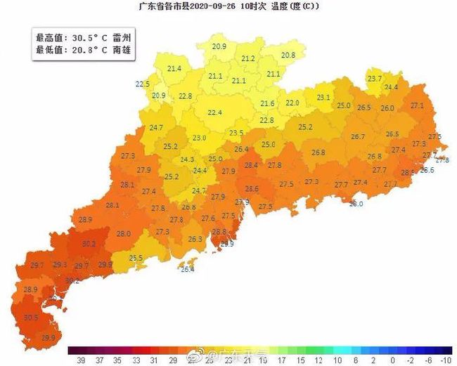 廣東冷空氣來襲，影響及應對策略