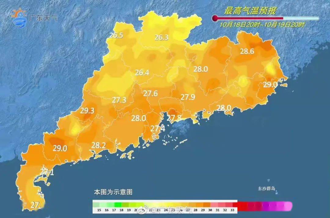 廣東冷空氣來襲，影響及應對策略