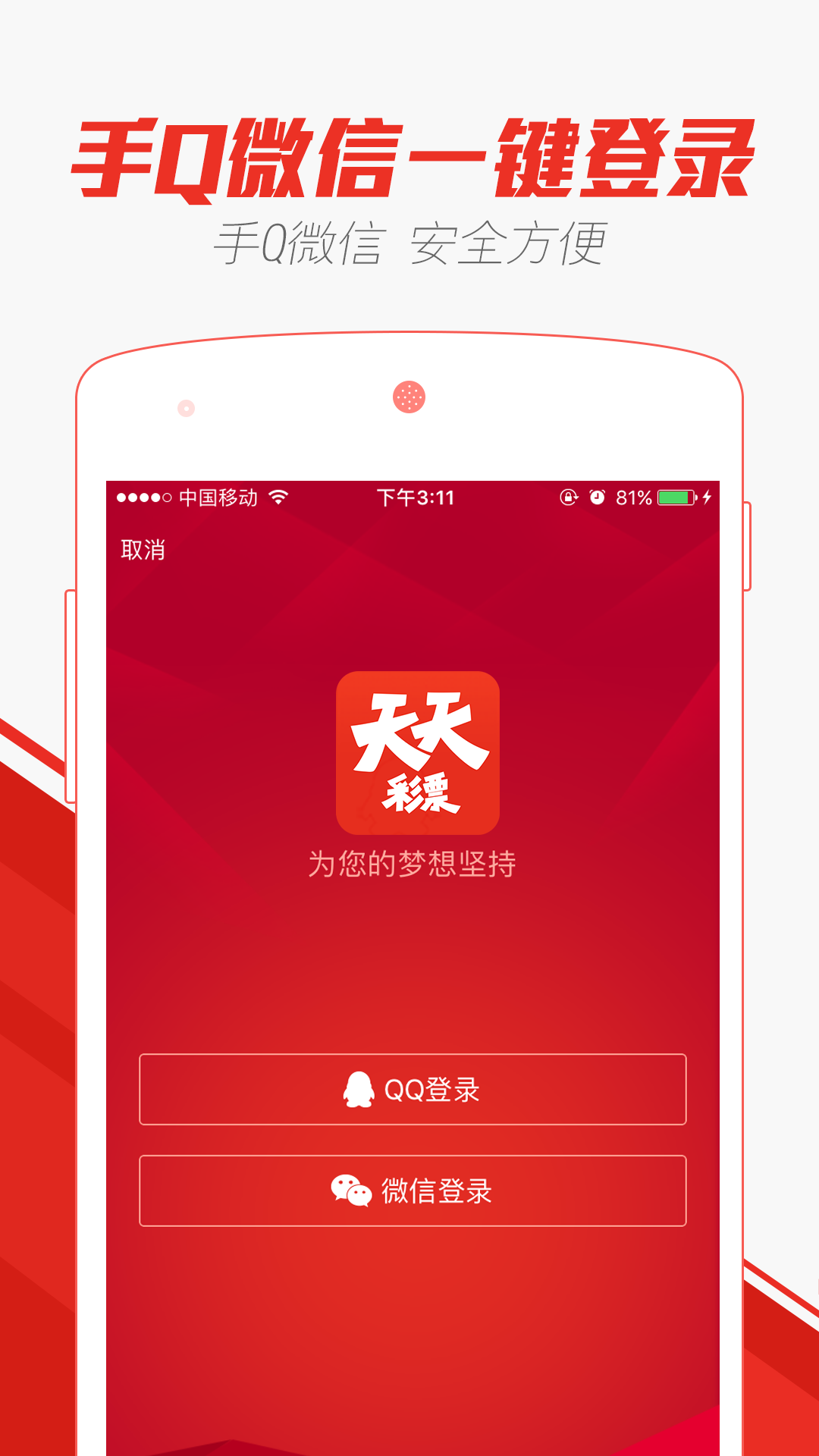 2024澳门天天开好彩大全app,稳定设计解析策略_娱乐版42.257