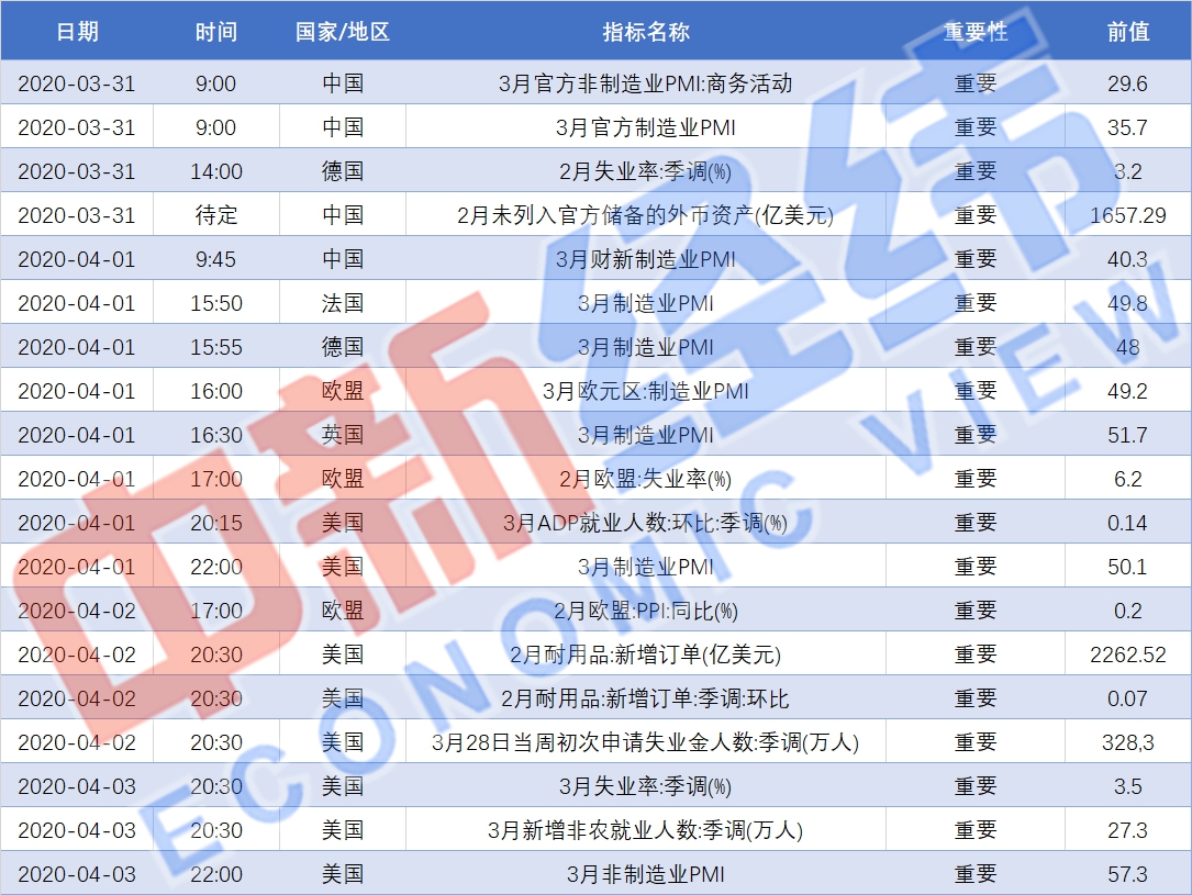 2024新澳门天天开彩大全,实地数据分析计划_经典版82.632