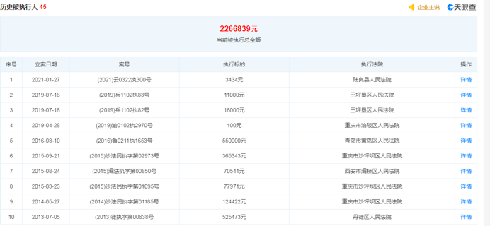 2024澳门特马今晚开奖结果出来了吗图片大全,深层数据执行策略_MT89.157