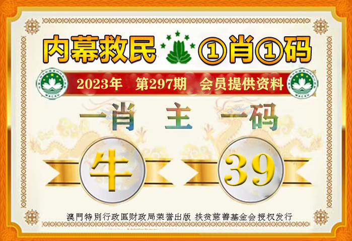 王中王最准一肖100免费公开,可靠策略分析_L版59.502