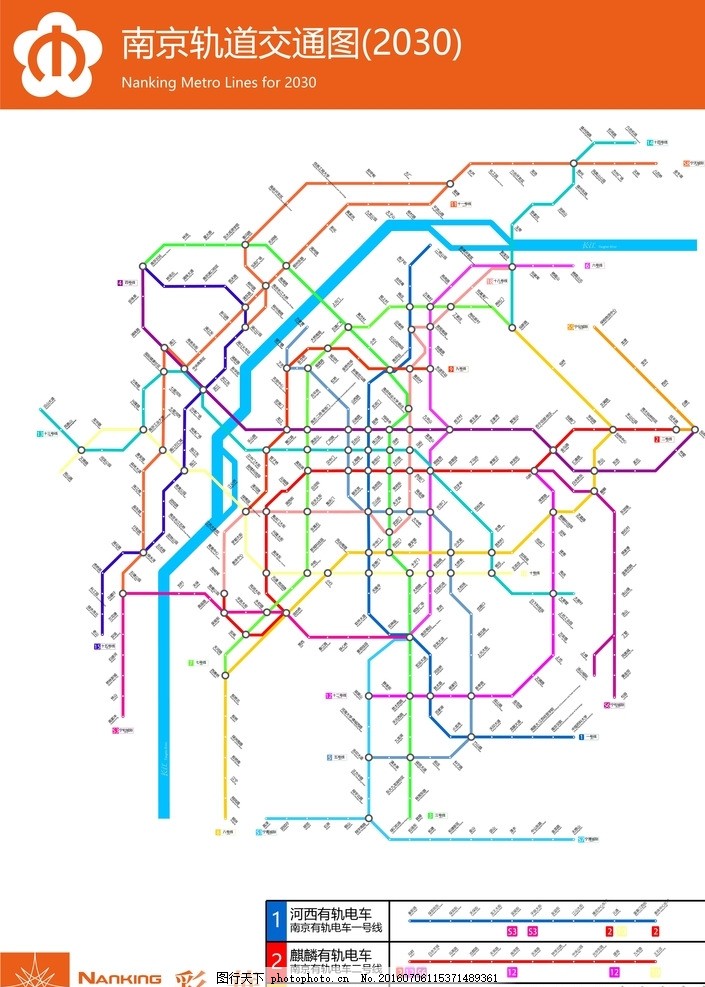 南京地鐵線路圖最新概覽及深度解讀