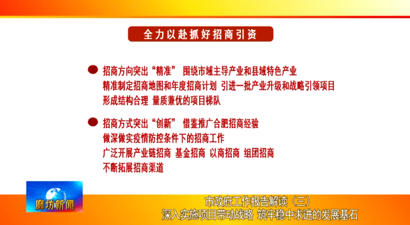 新澳精准资料免费提供网站,效率资料解释落实_战略版48.755