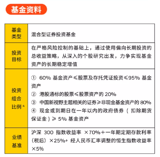 新澳门精准免费资料查看,最新解答解释定义_MR60.530