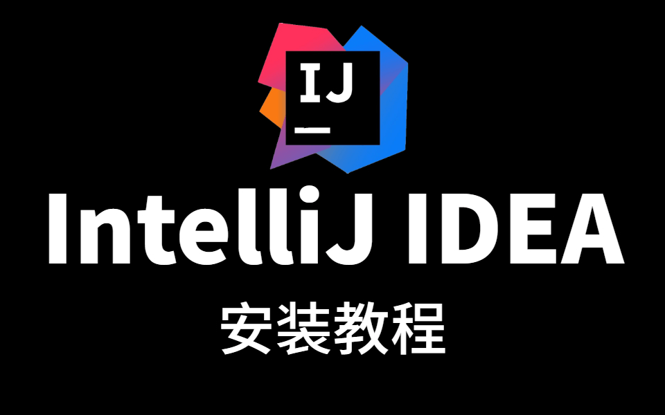 探索最新版IDEA，創(chuàng)新之旅無限可能