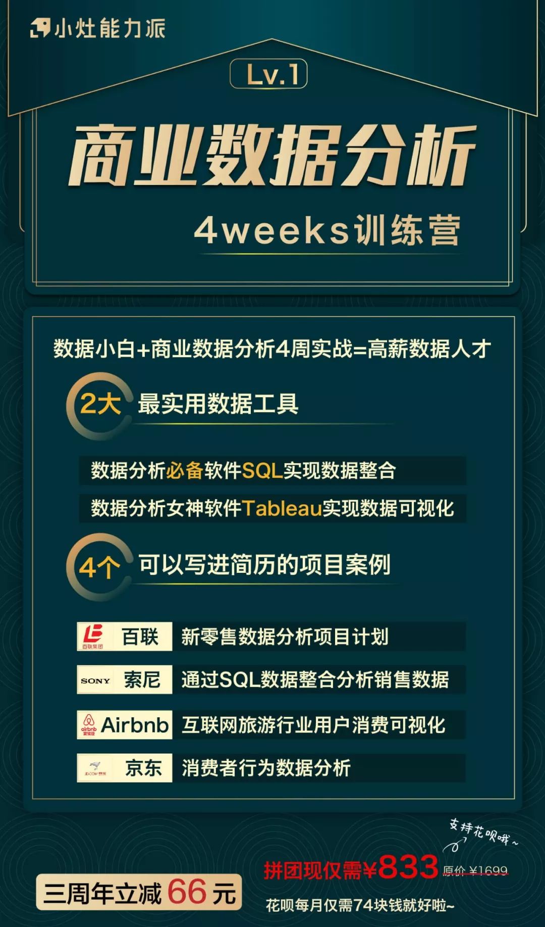 最准一码一肖100%精准老钱庄揭秘,数据支持执行方案_app21.118