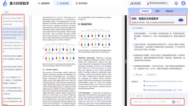 新奥精准资料免费提供彩吧助手,最新方案解析_3DM21.317