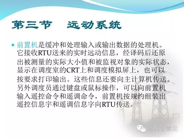 新澳门资料大全正版资料六肖,科技成语解析说明_免费版14.759