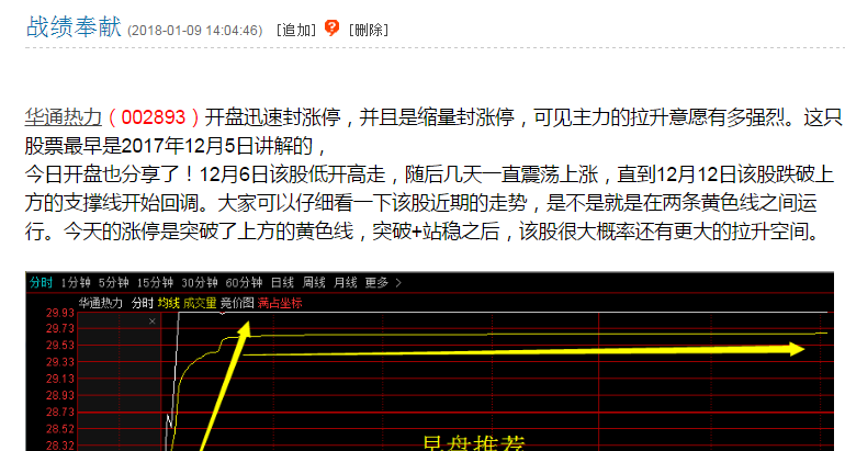 4949澳门开奖现场+开奖直播,实时解答解析说明_PT72.408