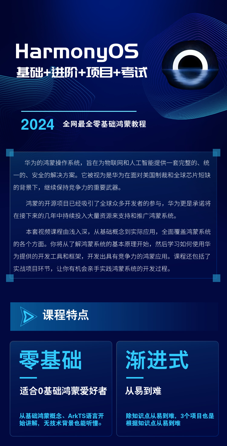 新奥门正版资料免费大全,专业解析说明_HarmonyOS74.563