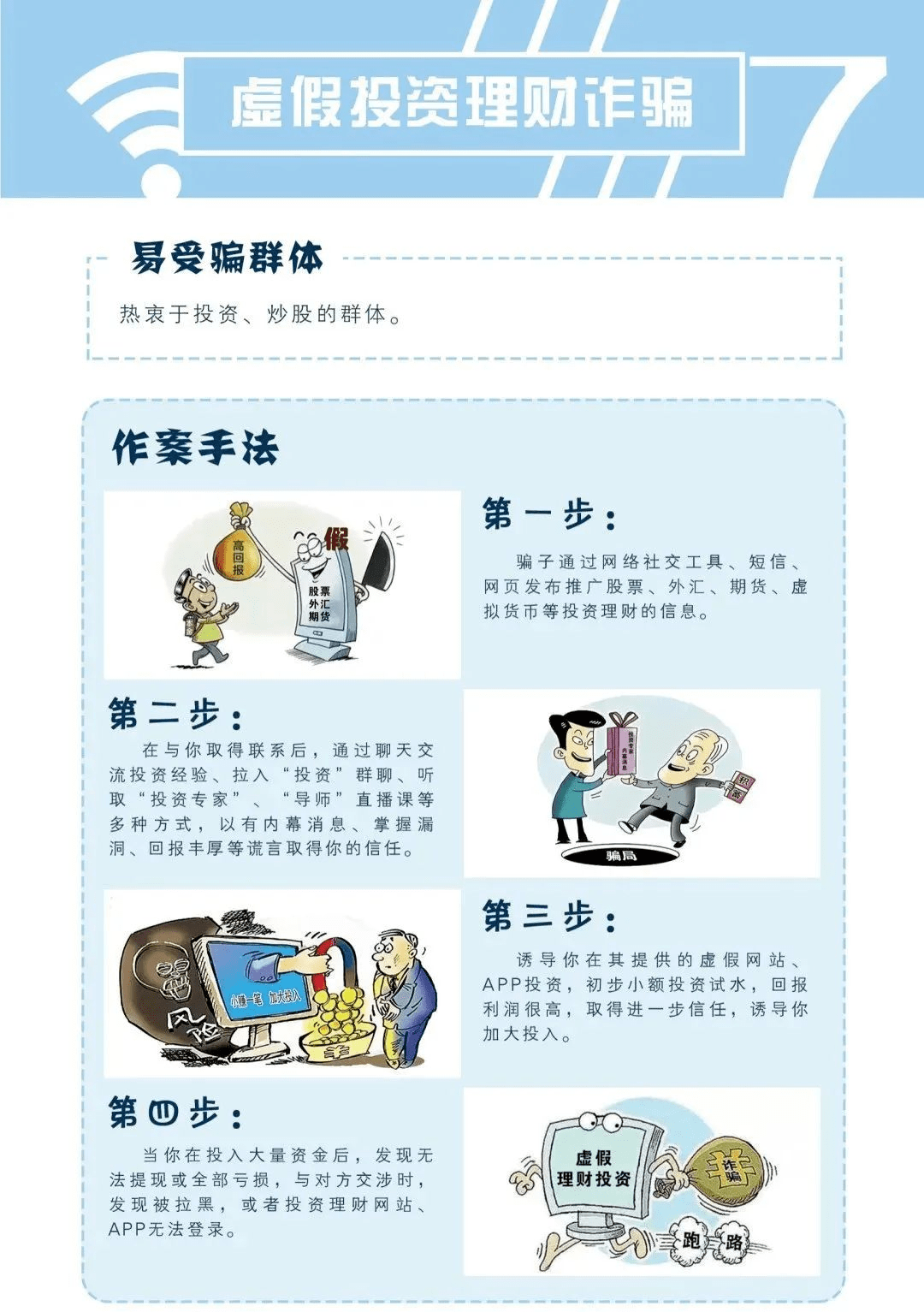 管家婆必出一中一特,确保问题说明_运动版69.636