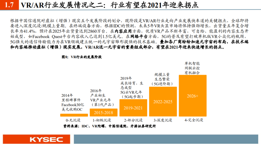 新澳门六开奖结果2024开奖记录查询网站,高度协调策略执行_复古款38.484