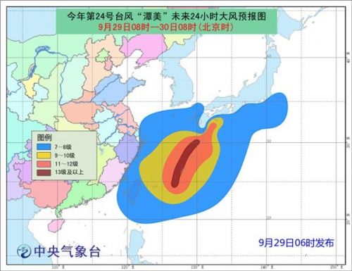 日本台风最新动态及应对措施全面解析