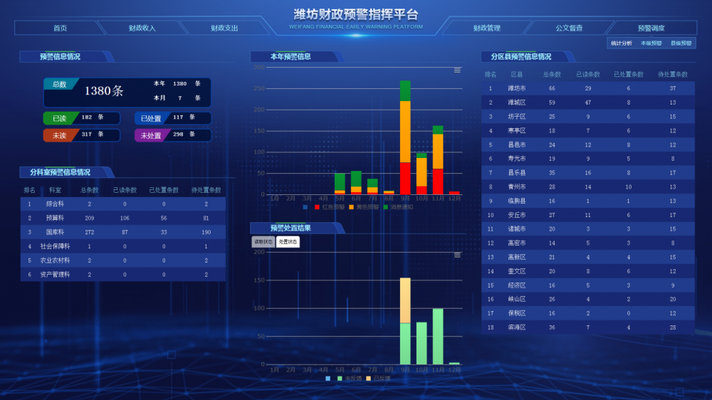 大地资源影视中文二页,数据驱动执行方案_限量款32.148