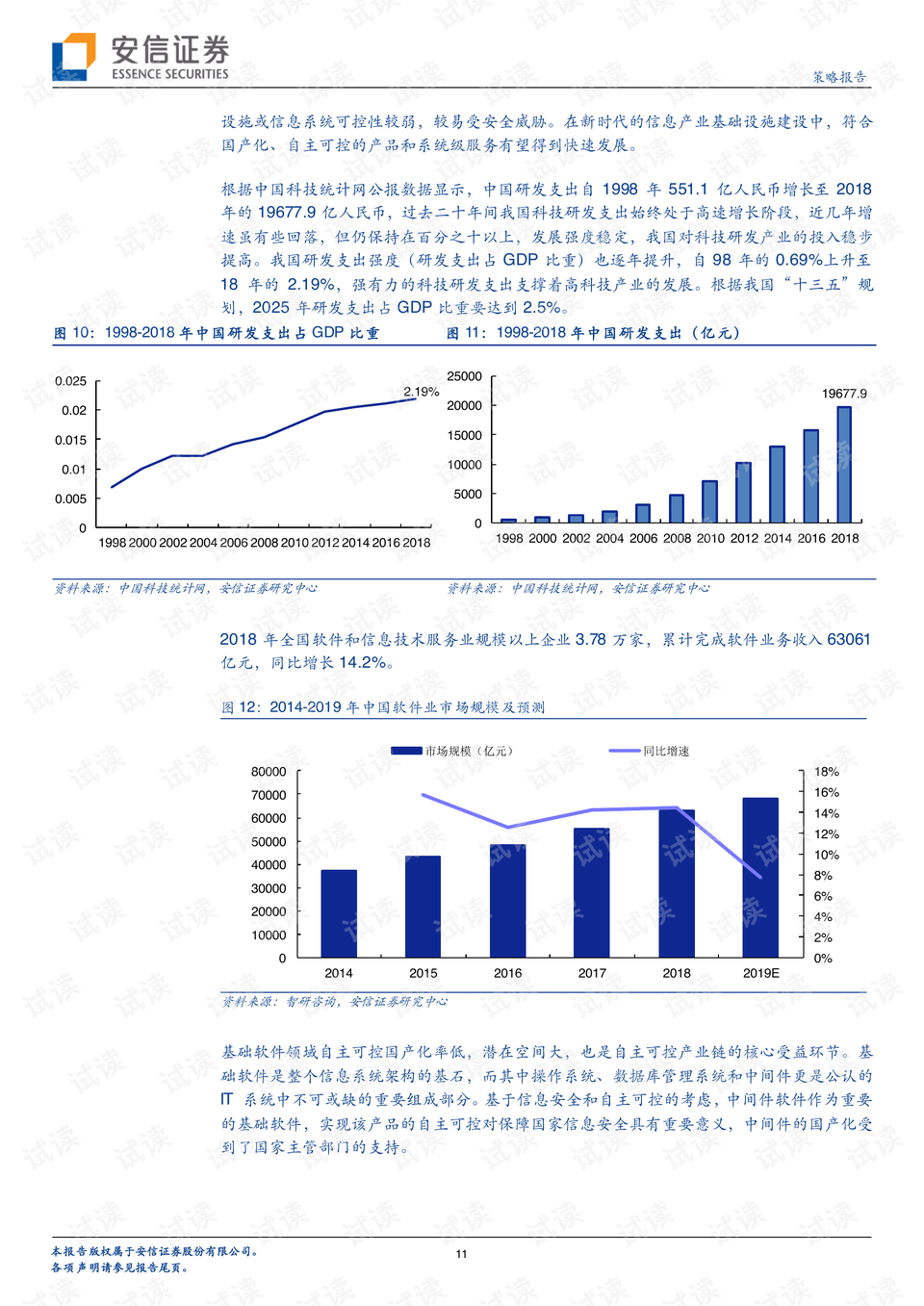 澳门内部最准资料澳门,市场趋势方案实施_Notebook39.786