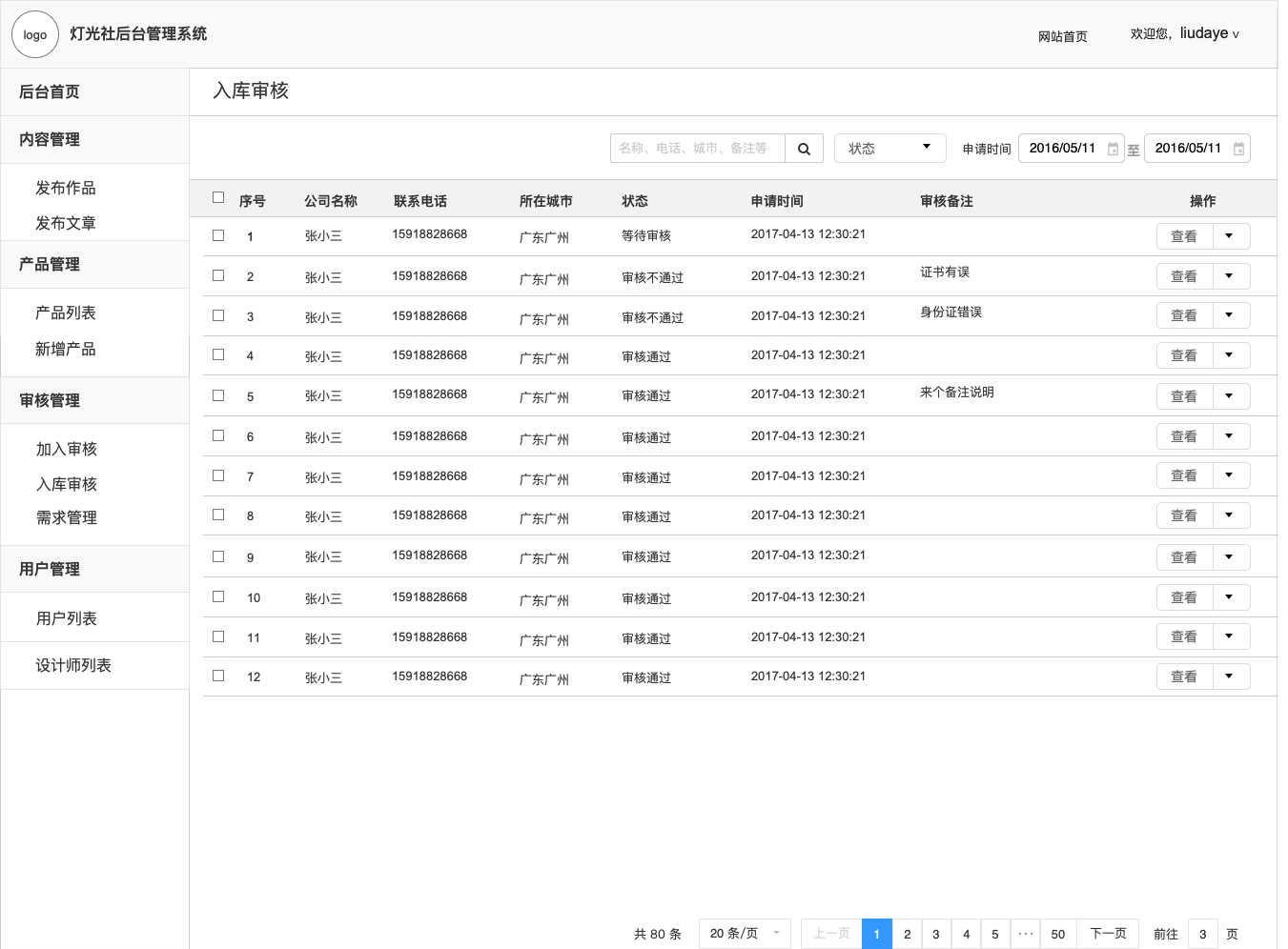 9944cc天下彩正版资料大全,实效设计计划解析_Z27.902