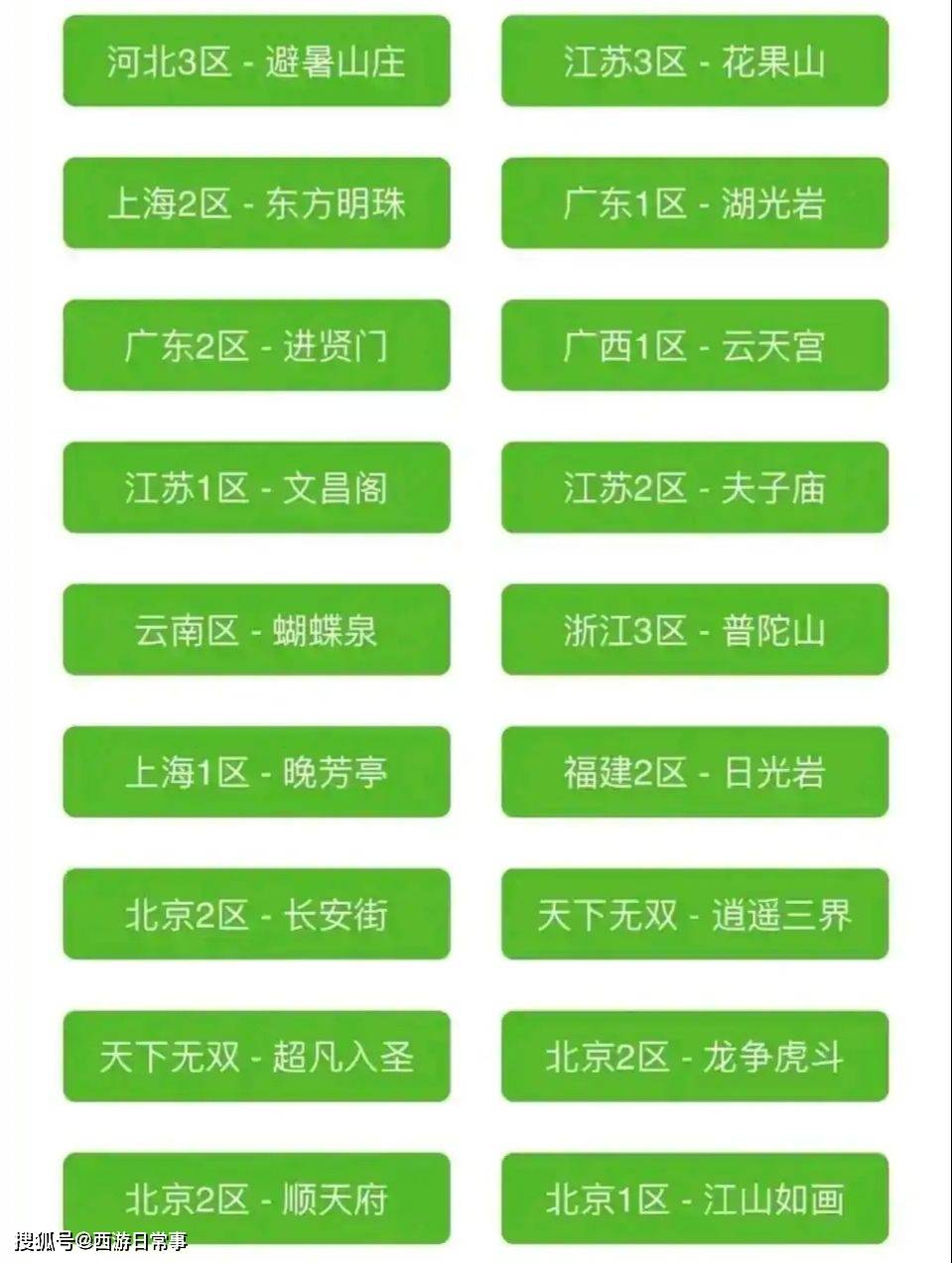 新澳六开奖结果资料查询,互动策略解析_nShop89.593