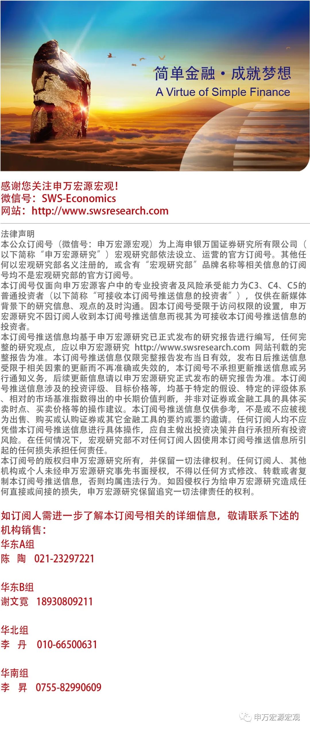 2024香港开奖结果记录及查询,科学说明解析_苹果版45.241