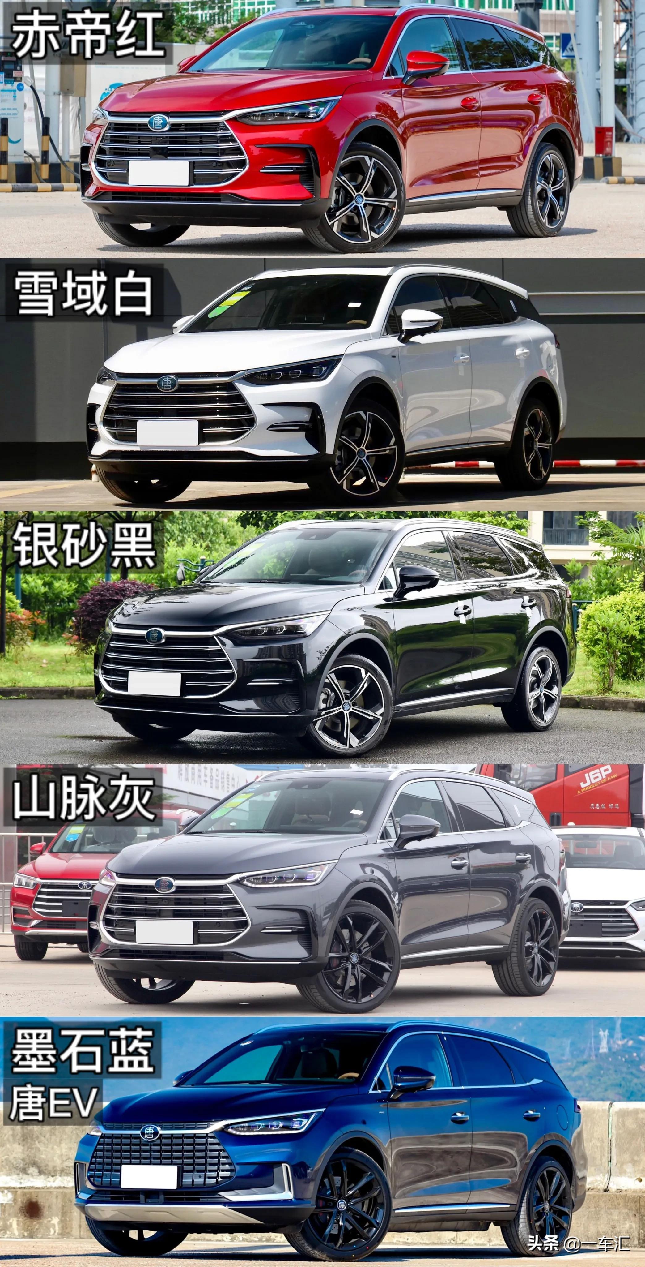 比亞迪唐最新動(dòng)態(tài)引領(lǐng)新能源汽車(chē)市場(chǎng)風(fēng)向標(biāo)