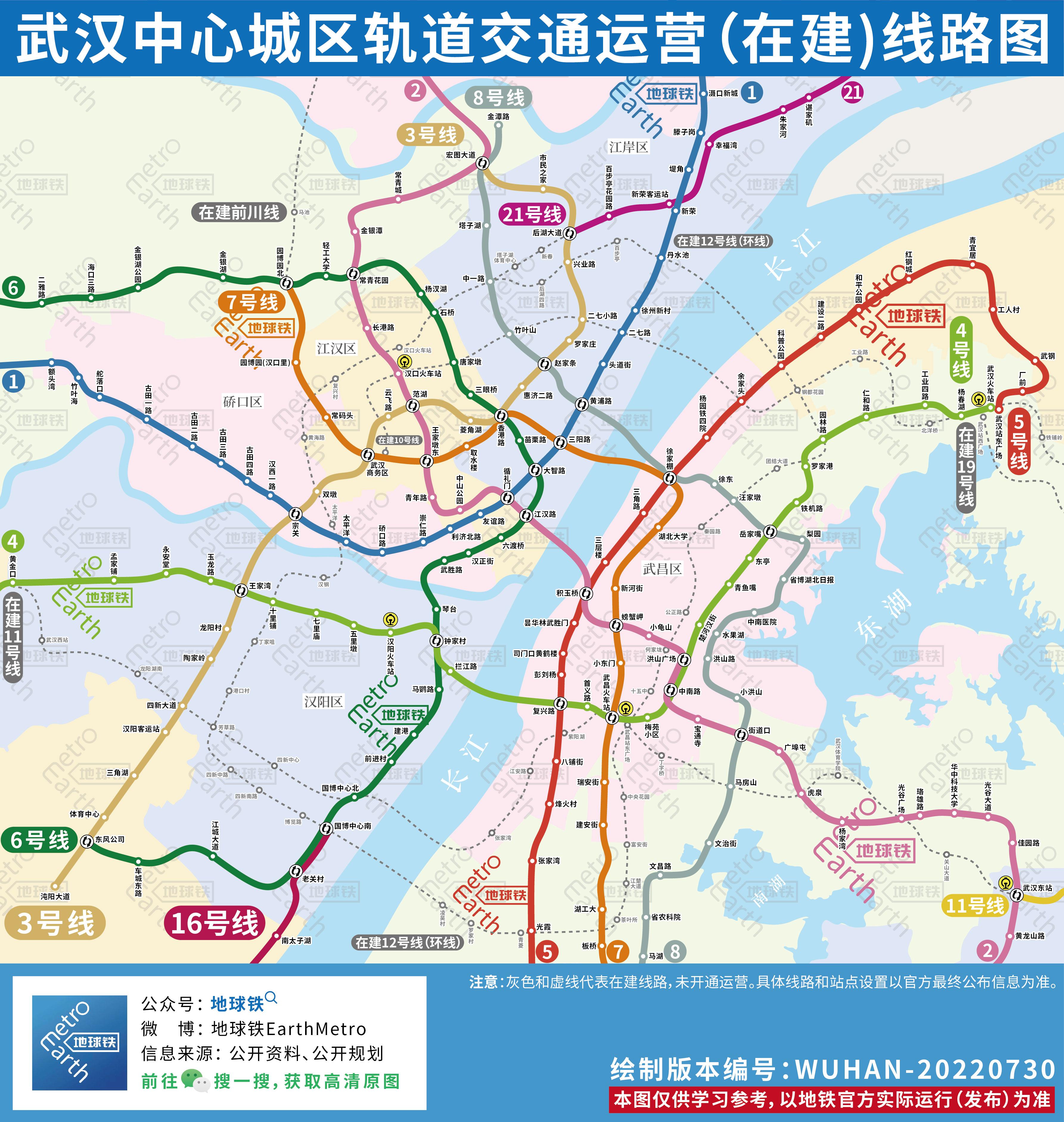 武汉地铁最新线路图全景解析