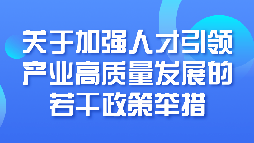 常熟招聘網(wǎng)最新招聘動態(tài)深度解讀與解析